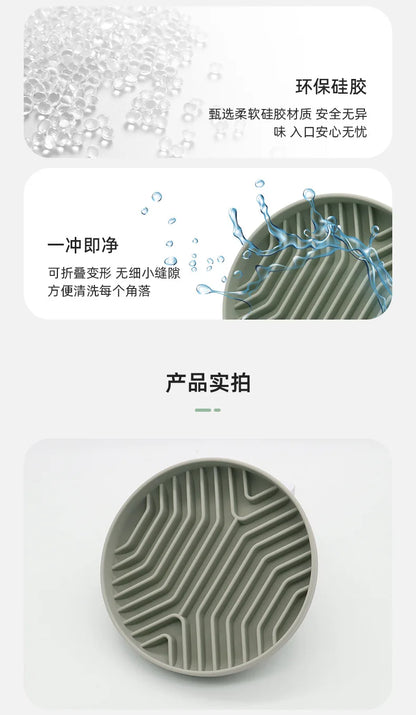 Silicone Slow Food Pad Suction Cup Anti Choking Cat Slow Food Bowl  Dog Licking Plate Pad Pet Slow Food Plate Pet supplies