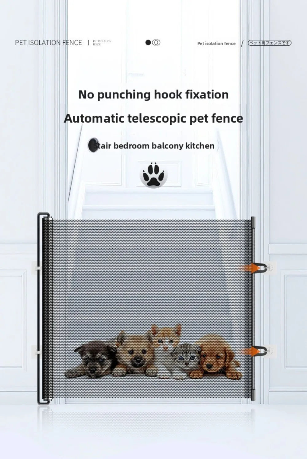 Retractable Barrier Fences Mesh Design Higher Design Mesh Stairs Gate Easy Install Punch-Free Dog Safety Fence Pet Supplies
